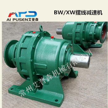 BWD7-23-30kw臥式擺線針輪減速機(jī)